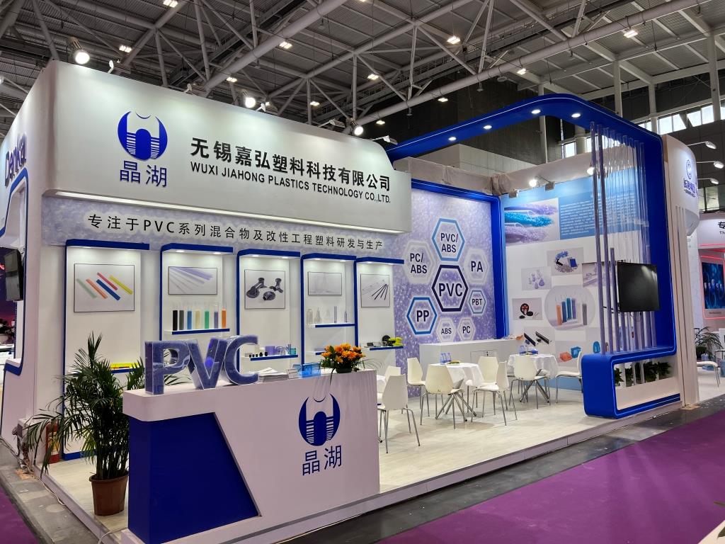 CHINAPLAS 2025 in Shenzhen! Booth NO.: 17H99 (Hall 17)!